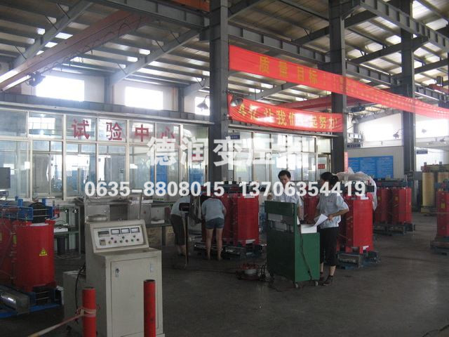 變壓器廠 變壓器廠