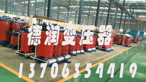 干式變壓器 干式變壓器